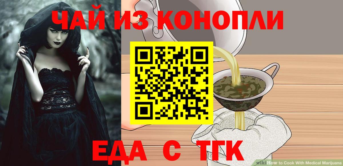 NBOMe Златоуст