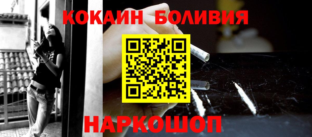 Cocaine Колумбийский Златоуст