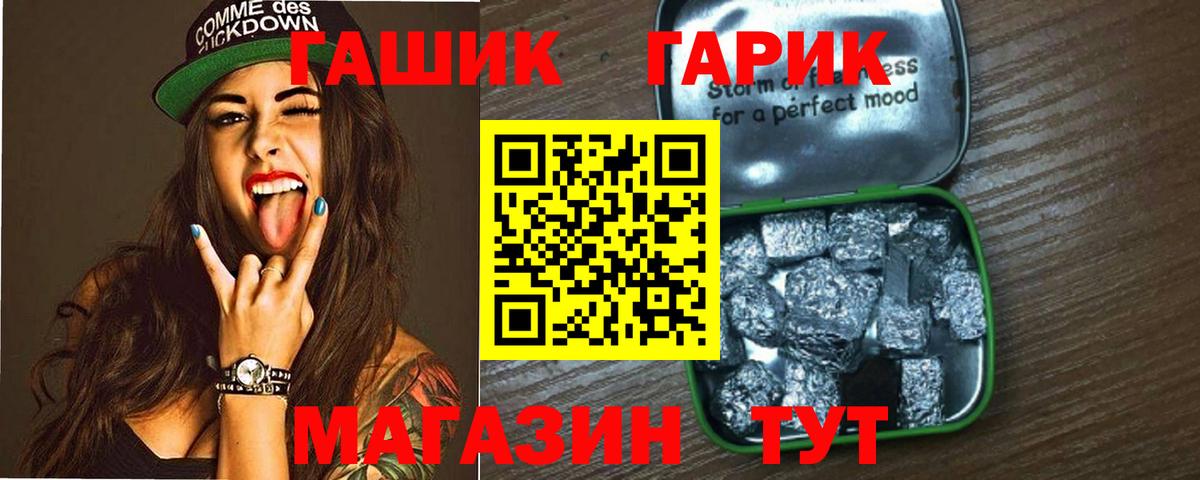 Златоуст  продажа наркотиков  ГАШ AMNESIA HAZE  Вход с VPN  ГАШИШ гарик  ГАШ 
