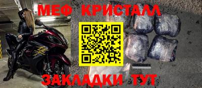 ГАЛЛЮЦИНОГЕННЫЕ ГРИБЫ Кумертау