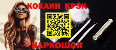ALPHA PVP Кунгур