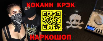 ГАЛЛЮЦИНОГЕННЫЕ ГРИБЫ Кумертау