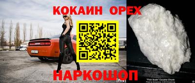 ALPHA PVP Кунгур