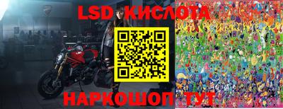 ГАЛЛЮЦИНОГЕННЫЕ ГРИБЫ Кумертау
