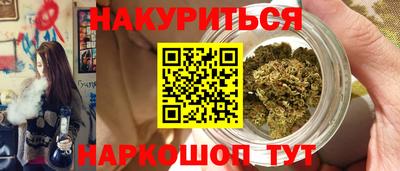 ГАЛЛЮЦИНОГЕННЫЕ ГРИБЫ Кумертау