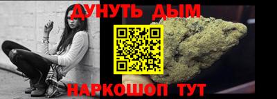 ГАЛЛЮЦИНОГЕННЫЕ ГРИБЫ Кумертау