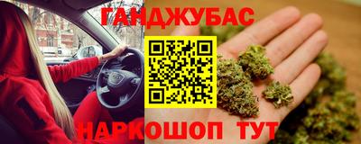 ГАЛЛЮЦИНОГЕННЫЕ ГРИБЫ Кумертау
