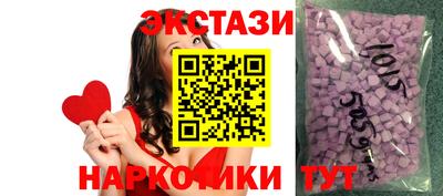 ГАЛЛЮЦИНОГЕННЫЕ ГРИБЫ Кумертау