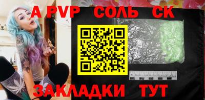 гидра Кулебаки