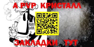 гидра Кулебаки