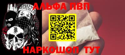 ГАЛЛЮЦИНОГЕННЫЕ ГРИБЫ Кумертау