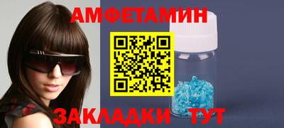 ГАЛЛЮЦИНОГЕННЫЕ ГРИБЫ Кумертау