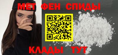 ALPHA PVP Кунгур