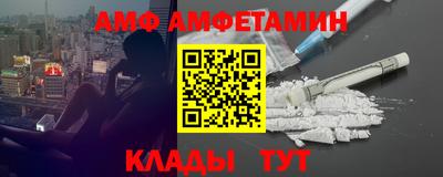 ГАЛЛЮЦИНОГЕННЫЕ ГРИБЫ Кумертау