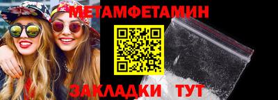 ГАЛЛЮЦИНОГЕННЫЕ ГРИБЫ Кумертау