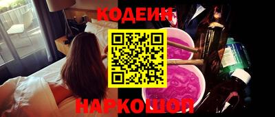 ГАЛЛЮЦИНОГЕННЫЕ ГРИБЫ Кумертау