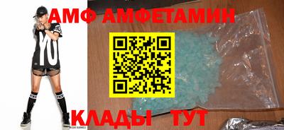 гидра Кулебаки