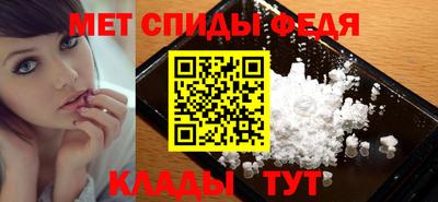 гидра Кулебаки