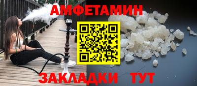 ALPHA PVP Кунгур