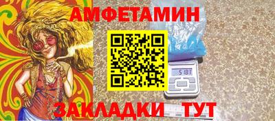 ГАЛЛЮЦИНОГЕННЫЕ ГРИБЫ Кумертау