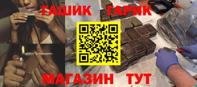 гидра Кулебаки