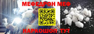 ГАЛЛЮЦИНОГЕННЫЕ ГРИБЫ Кумертау