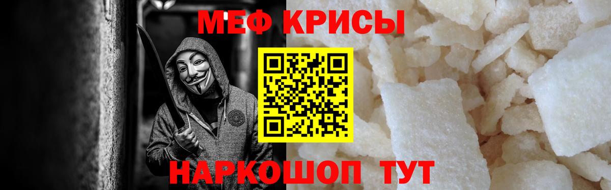 МЕФ Златоуст