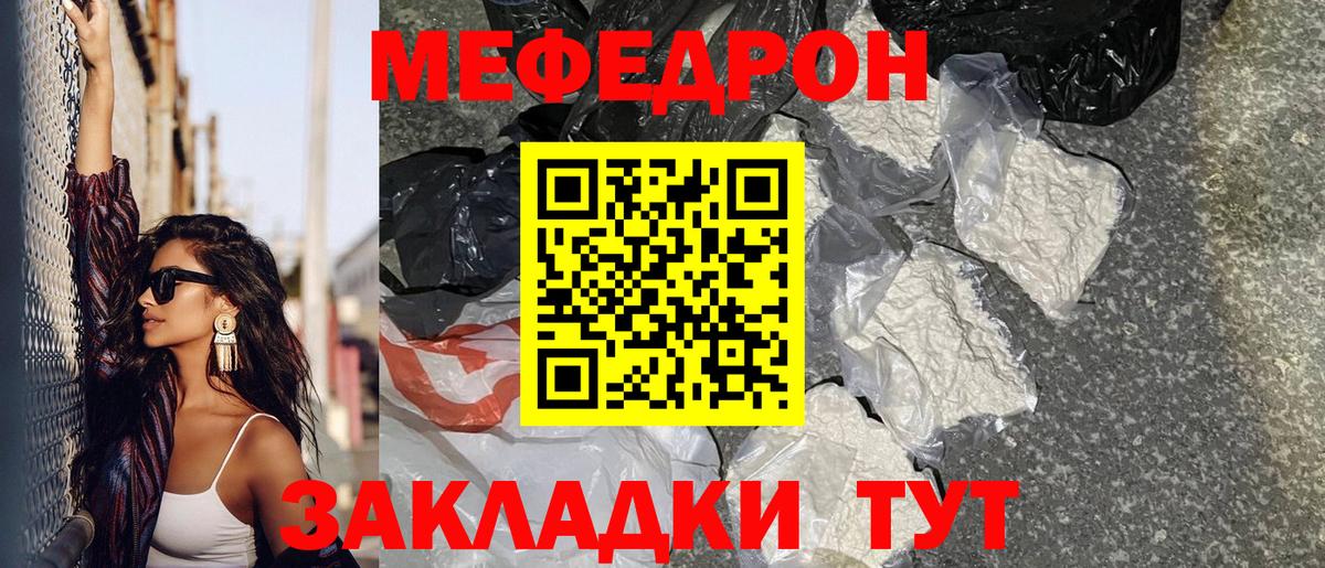 A-PVP СК кристаллы  ТГК  Златоуст  Метадон  ГАШИШ  Лсд 25  Вход с VPN  КОКАИН  Меф   Конопля 