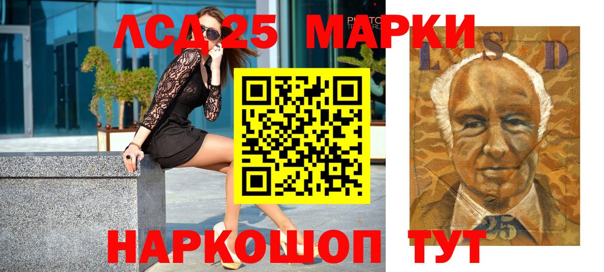 Марки N-bome 1500мкг Златоуст